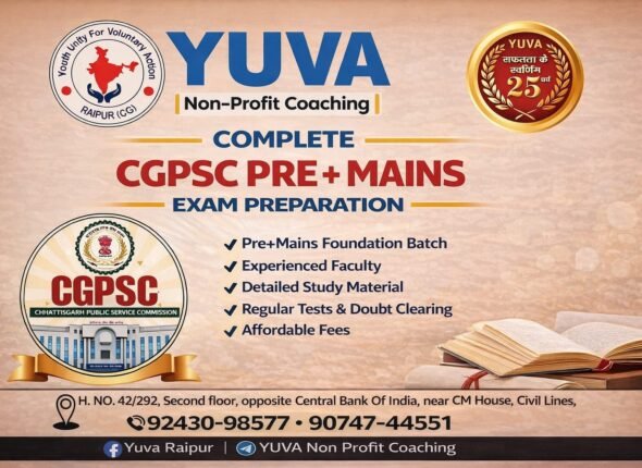 cgpsc Exam Batch