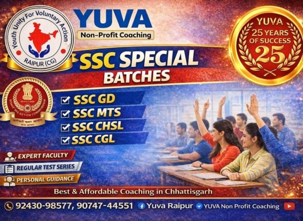Ssc Complete Batch