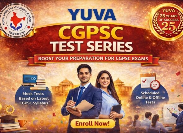 CGPSC Test Series