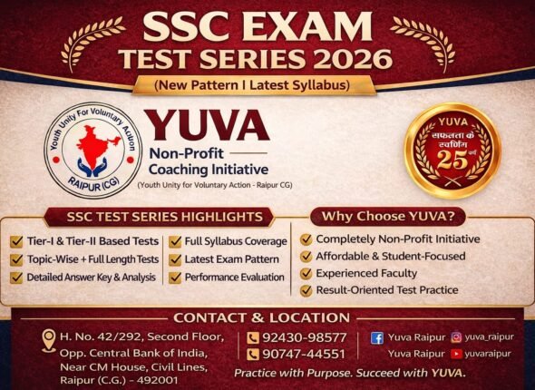 SSC Test Series