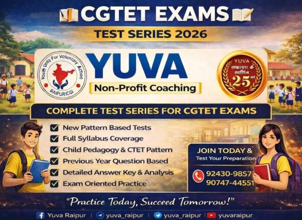 cgtet exam Test Series