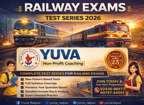 Railway Exam batch